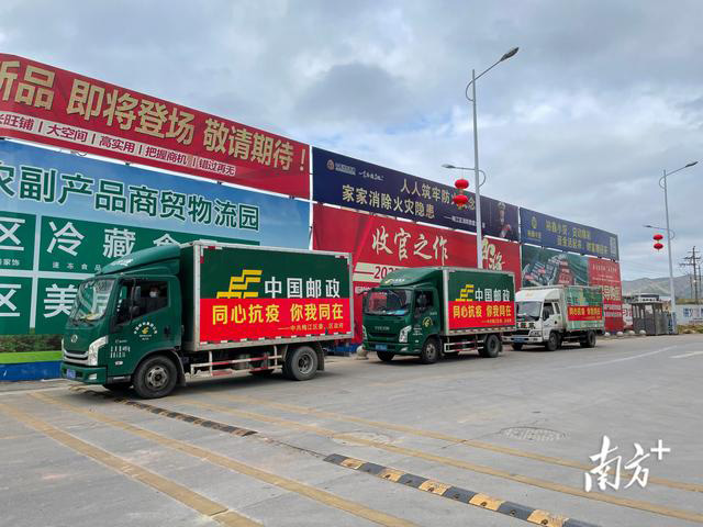 臘肉、沙田柚、鹽焗雞……梅州梅江區(qū)捐贈農(nóng)產(chǎn)品馳援五華