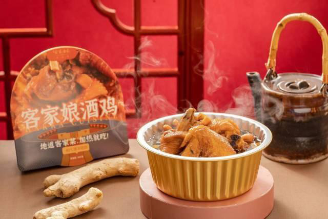 好山好水出好菜，世界客都為全球預(yù)制客家“一桌菜”！